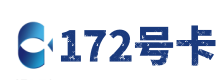 新星172号卡